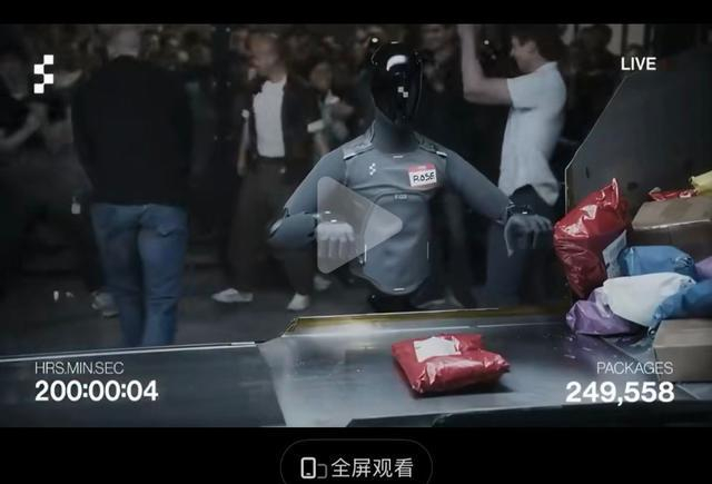 直播200小时截图