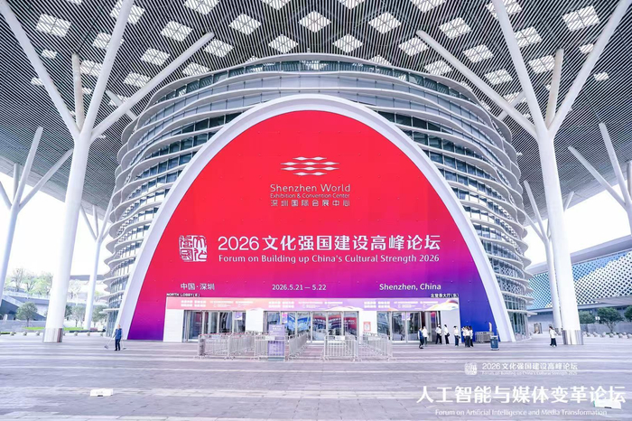 图片来源：主办方供图