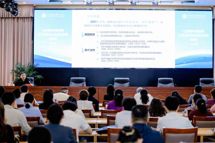 图1：培训现场，学员认真听课