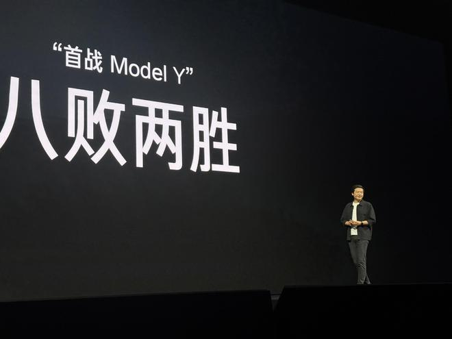  图源：界面新闻