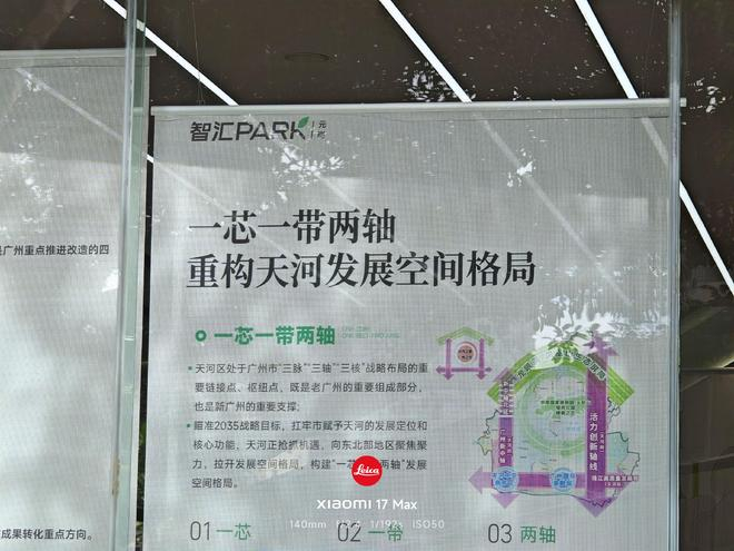 （图源：雷科技）