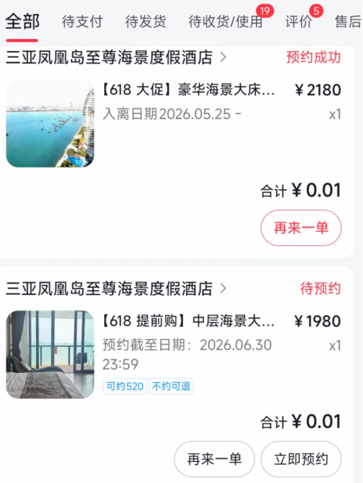 图源：网络