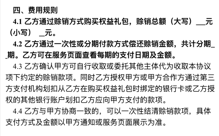 图源：宜享花APP