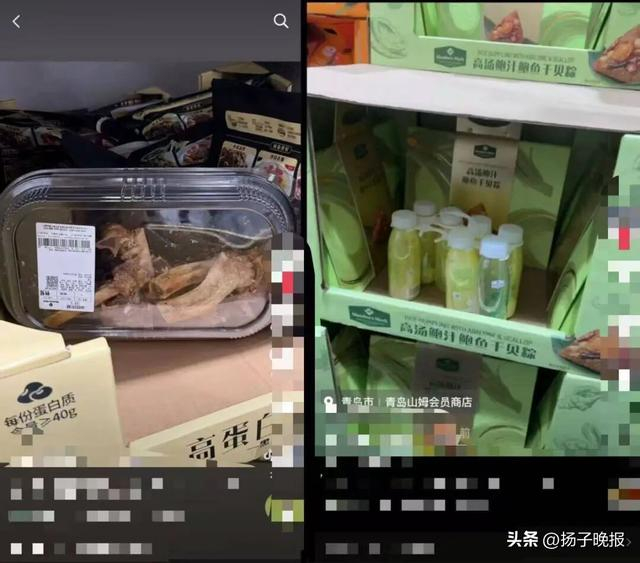 视频截图