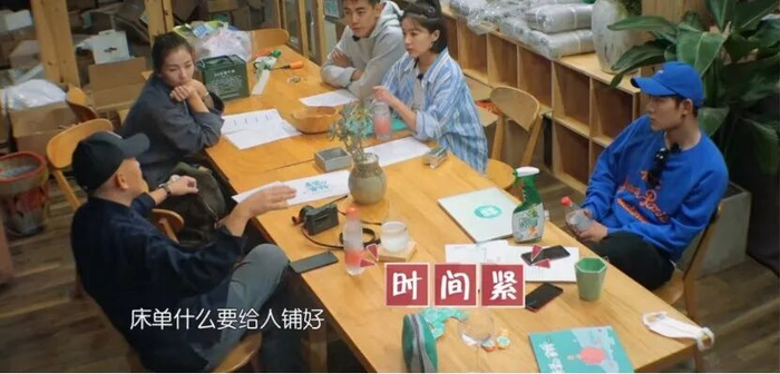 《亲爱的客栈》剧照