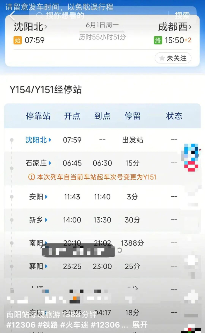 视频截图
