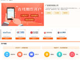 哪个期货平台比较靠谱