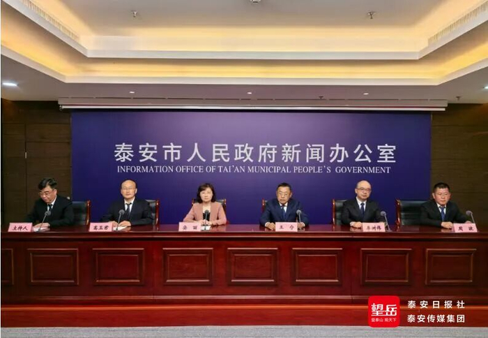 新闻发布会现场图片。