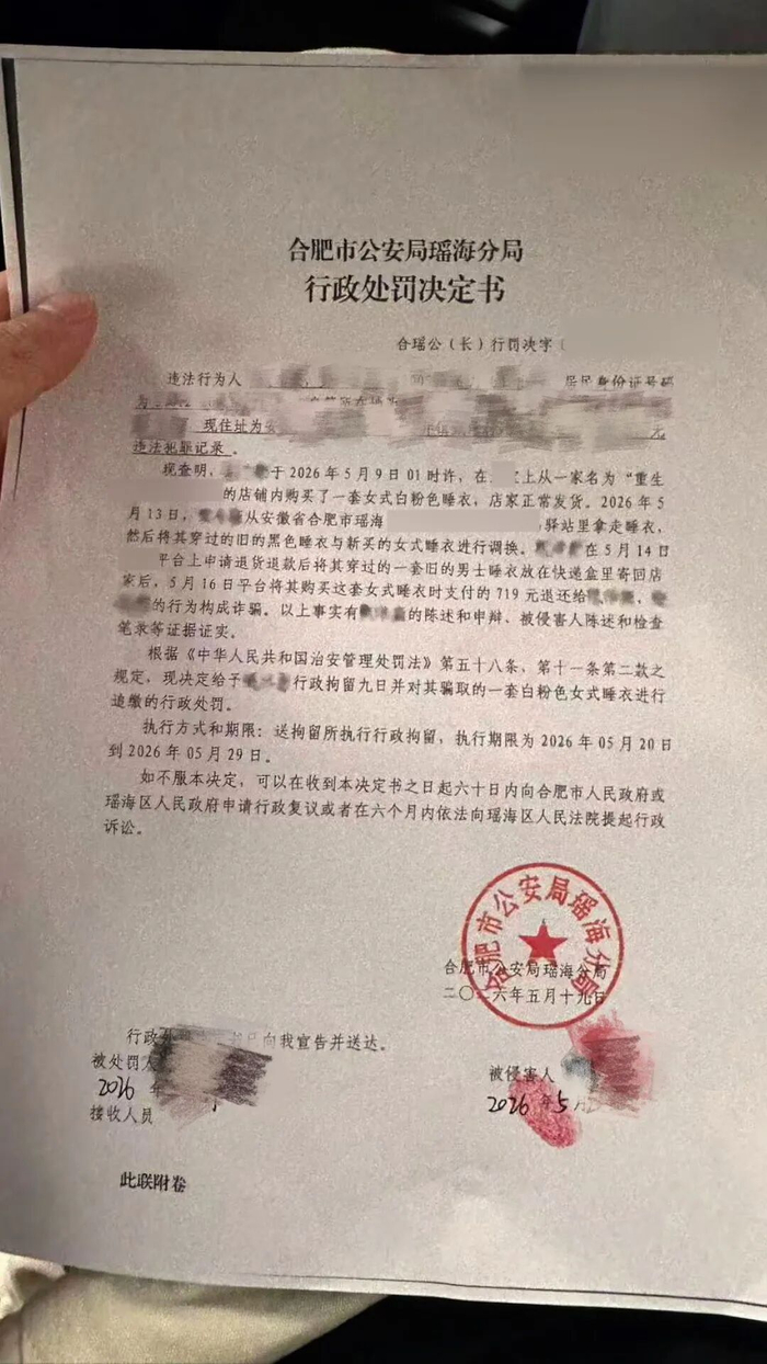 图/受访者提供。