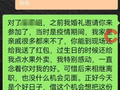 女子离职3年后，归还同事4年前随的份子钱：一直在等机会回礼，礼尚往来本就是应当的