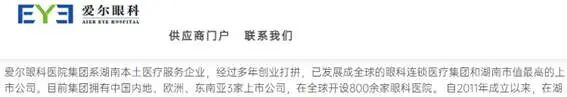 信息来源：企业官网