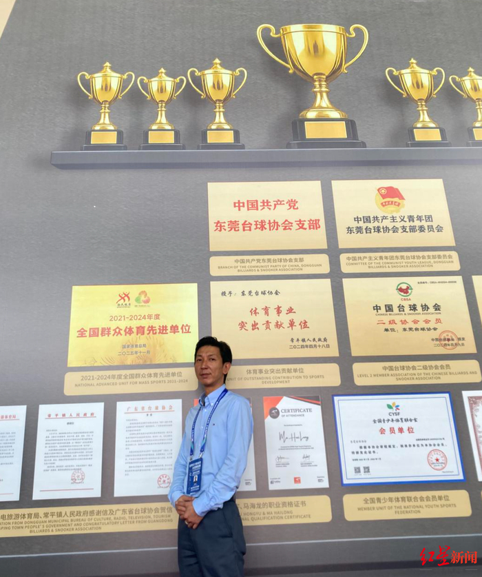 ▲东莞台球协会会长黄铸锋 韦星&nbsp;摄