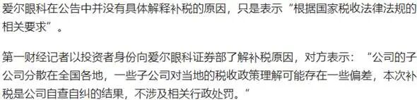 信息来源：第一财经