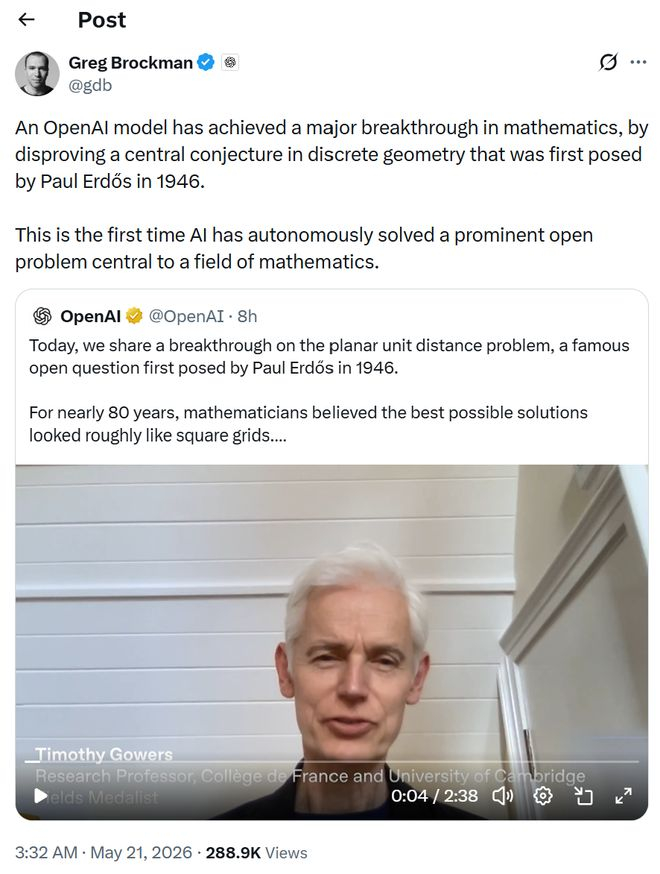 ▲OpenAI联合创始人兼总裁格雷格·布罗克曼（Greg Brockman）的X平台推文（图源：X）