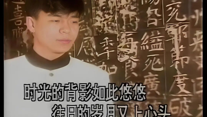 ▲孙浩当年一首《中华民谣》红遍大江南北。