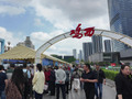 借势“东北超” 鸡西名特优产品亮相沈阳