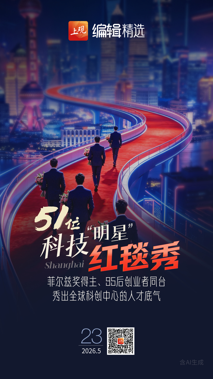 海报设计 徐佳敏
