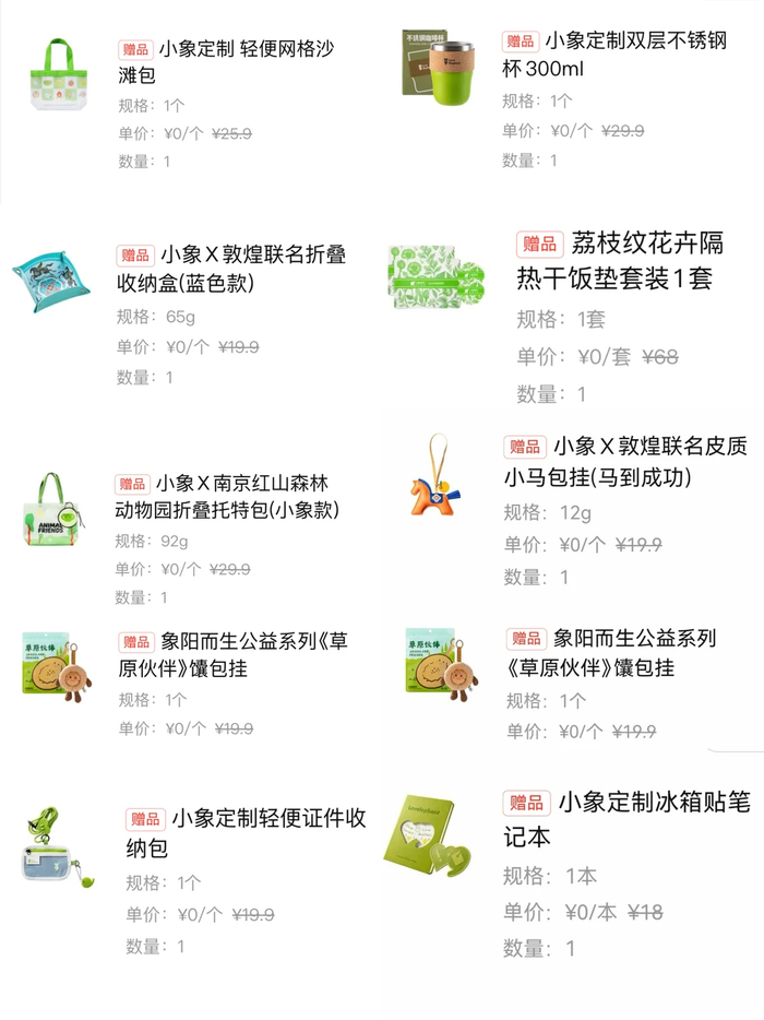 图源：小红书@玖拾