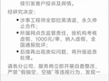 小米通报两起空调安装抽真空造假事件：涉事工程师永久拉黑
