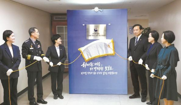 韩国政府成立跨部门机构应对数字性犯罪。图源：GJ