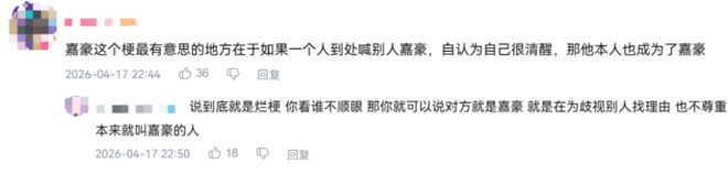 （图/B站截图）