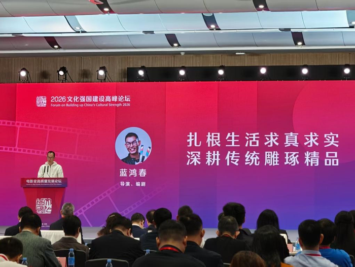 　　5月22日，论坛现场，《给阿嬷的情书》导演、编剧蓝鸿春发言。新华社记者邓瑞璇 摄