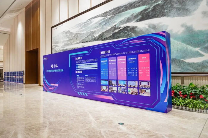 活动现场。雄安新区党群工作部供图