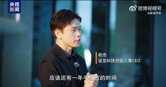 图源：微博