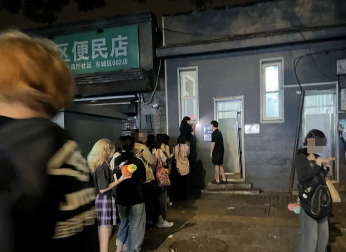 图片源自网络