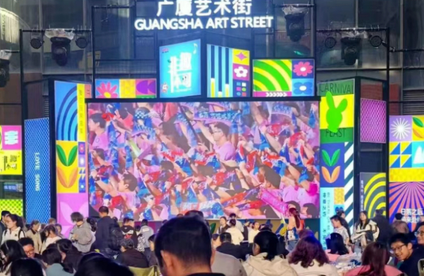 盘锦市兴隆台区广厦艺术街“第二现场”观赛点位