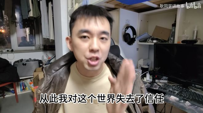 本科毕业的求职经历让他备受打击。（图/@耿同学讲故事）