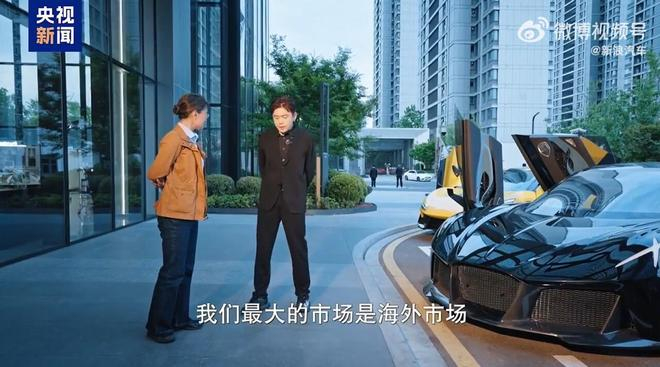 图源：微博