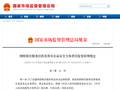 外卖新规来了！6月1日起实施