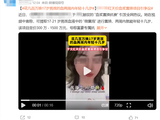 花上百万换年轻人的血 就能年轻十几岁？