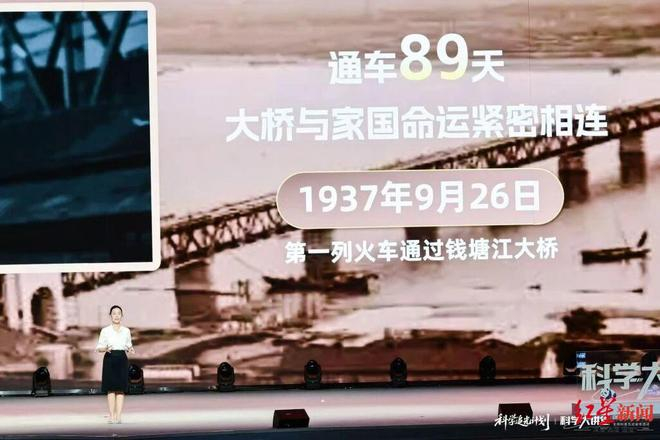 ▲茅亚涵在2026年“科学大讲堂·创造的支点”活动现场做分享