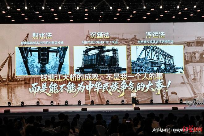 ▲茅亚涵在2026年“科学大讲堂·创造的支点”活动现场做分享