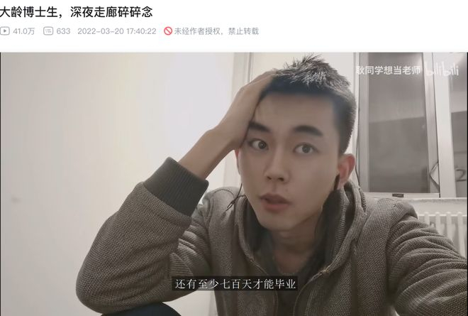最开始几年，他的视频经常在宿舍录制。（图/@耿同学讲故事）