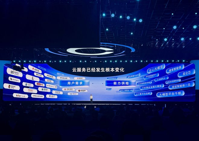云服务已经发生根本变化，百度智能云完成升级。图片来源：虎嗅拍摄