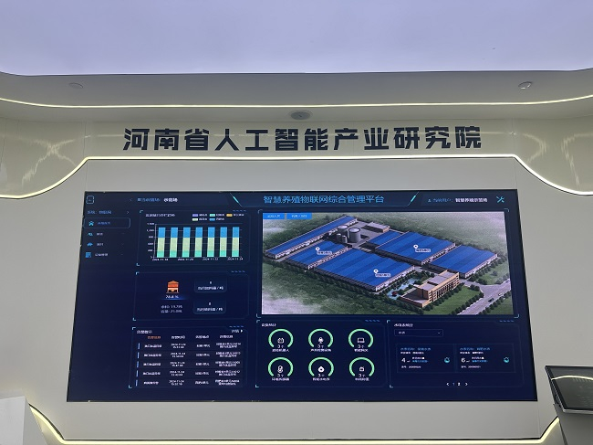 　　智慧养殖物联网综合管理平台。