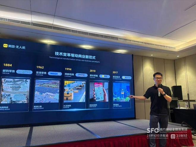 图：美团副总裁、无人机业务负责人毛一年 拍摄：周慧