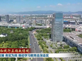 树立和践行正确政绩观丨助力发展 务实为民 推动学习教育走深走实