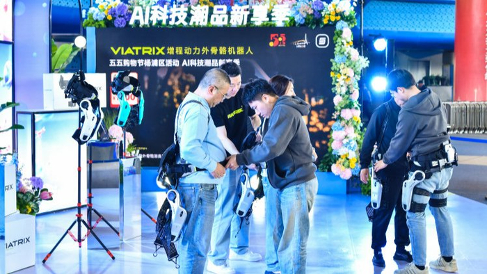 五角场变“科技秀场”