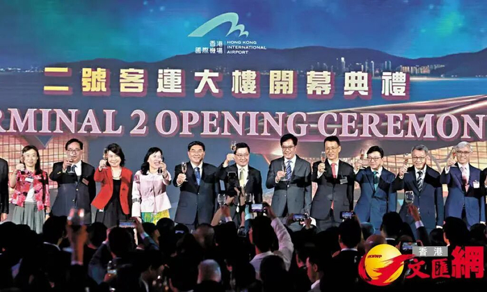 機場二號客運大樓開幕典禮。香港文匯報記者郭木又 攝