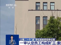 老板一个“滚”字，赔了员工近16万元！法官：听到滚字在家等老板指示，不算旷工