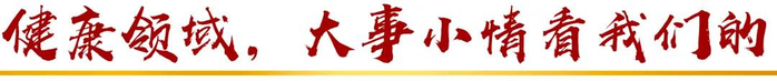 来源：新华社