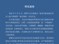 官方通报“流动瓜摊老板往西瓜上抹不明液体”：摊主为方便覆盖保鲜膜，用饮用水进行擦拭，未检出甜蜜素等食品添加剂