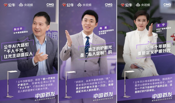 长期主义：十年耕耘，从照亮到守护