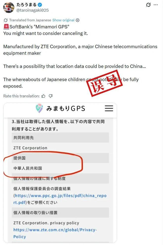 网传说法截图。