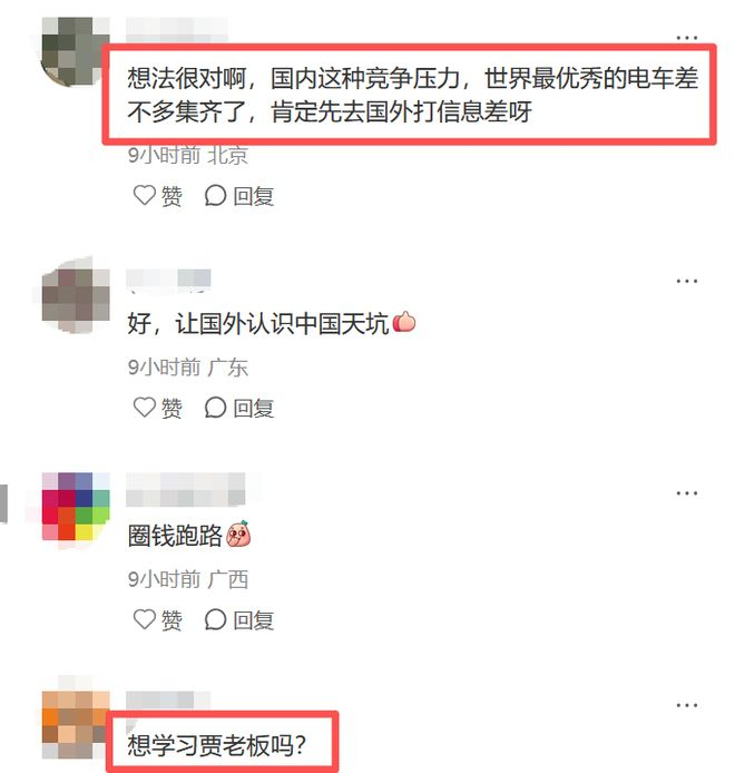 图源：小红书