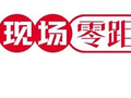 乡音解了老乡心结